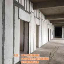 濟南市長清區鑫盛新型建材廠