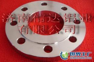 鍛制鋁法蘭生產(chǎn)/濟(jì)南信達(dá)鋁業(yè)_建筑建材_世界工廠網(wǎng)中國產(chǎn)品信息庫