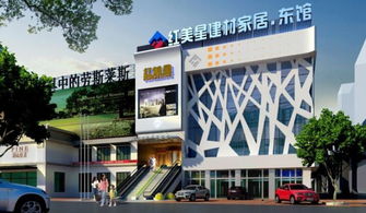 紅美星家居杯 綠色 愛家 環保攝影大賽開賽